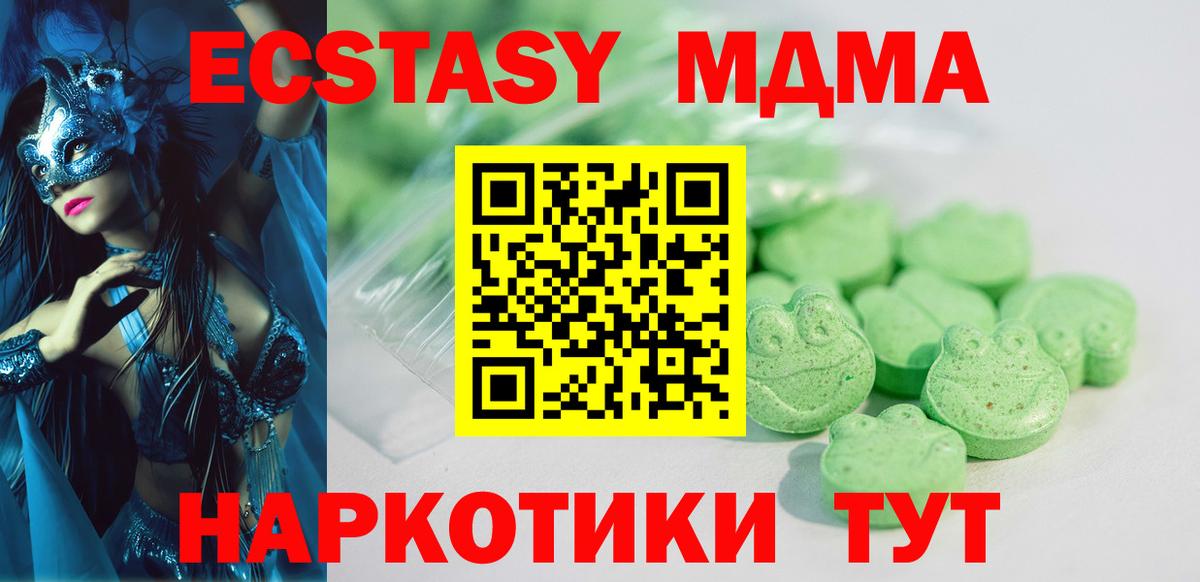 Экстази mix Шуя