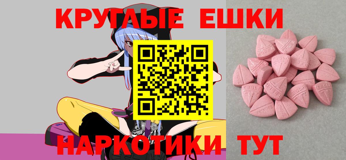 наркошоп  Вход с VPN  Шуя  Экстази 280 MDMA  Ecstasy 