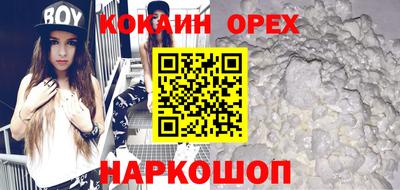 ешки Будённовск