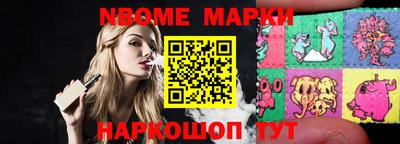 ешки Будённовск