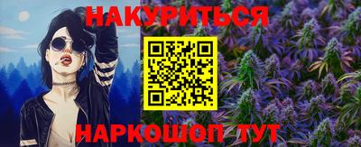 ешки Будённовск