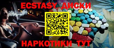 ешки Будённовск