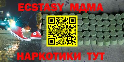 мдма Бузулук