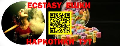 ешки Будённовск