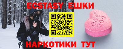 ешки Будённовск