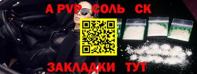 ешки Будённовск