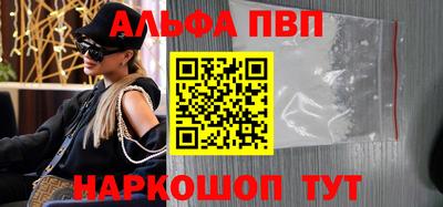 ешки Будённовск