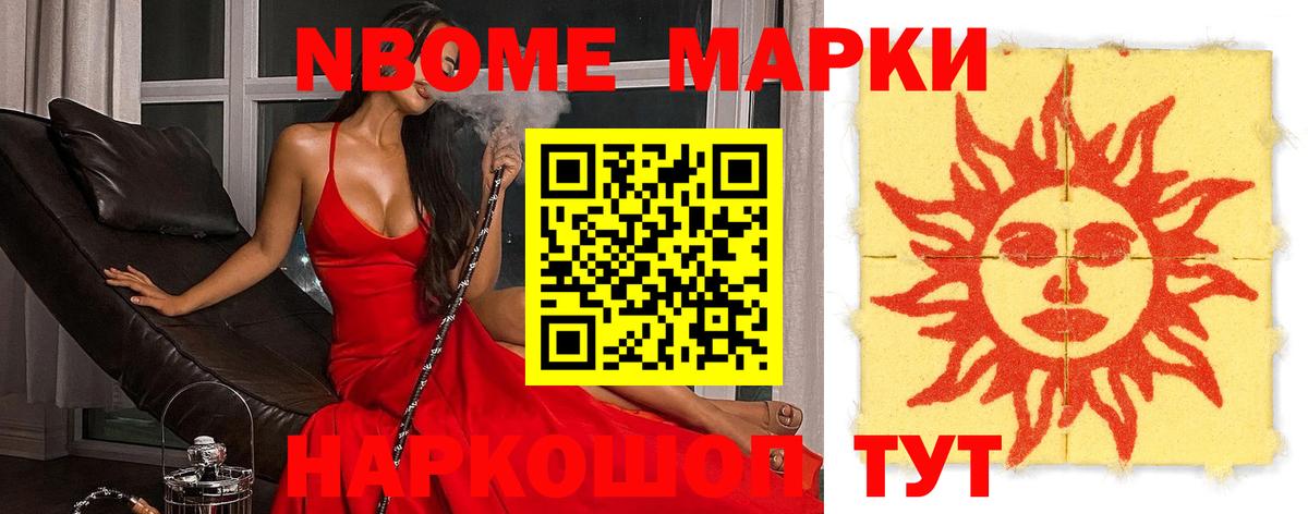 Лсд 25 экстази ecstasy Шуя