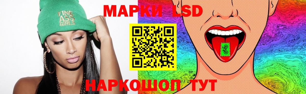 ЛСД экстази ecstasy  ЛСД экстази кислота  Вход с VPN  Шуя 