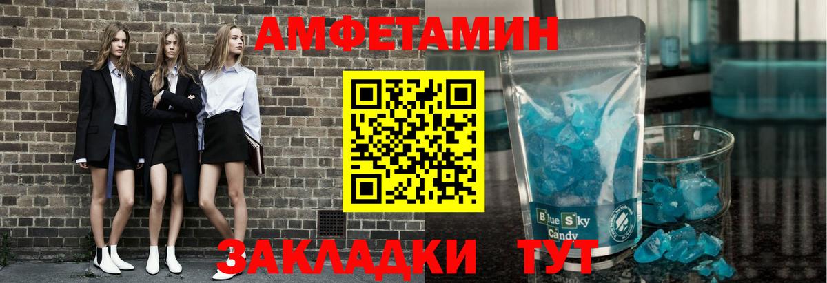 МЕТАМФЕТАМИН витя Шуя